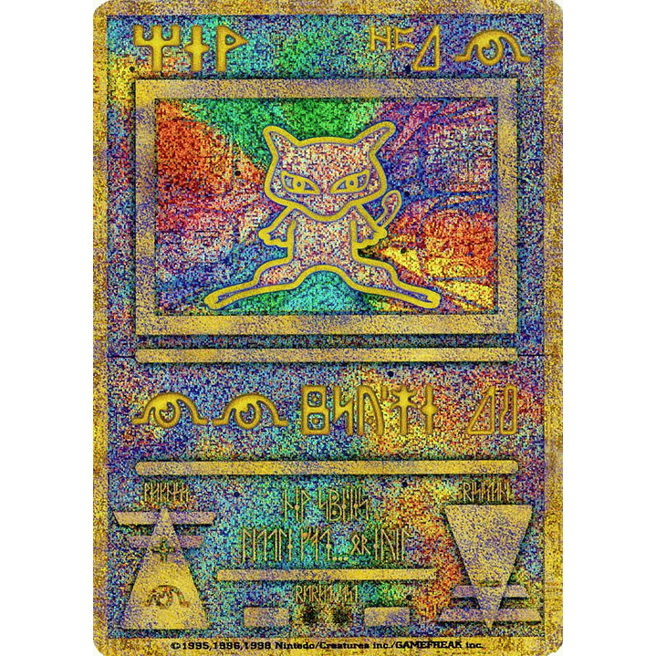 Ancient Mew (Japanese Exclusive Print) #1 1