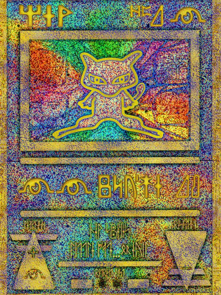 Ancient Mew (Japanese Exclusive Print) #1 1