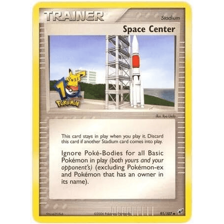 Space Center - 91/107 (10th Anniversary) #091 1
