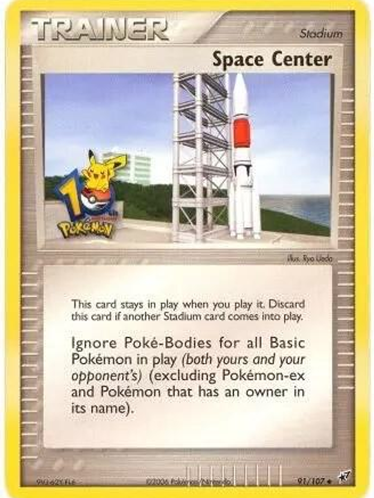 Space Center - 91/107 (10th Anniversary) #091 1