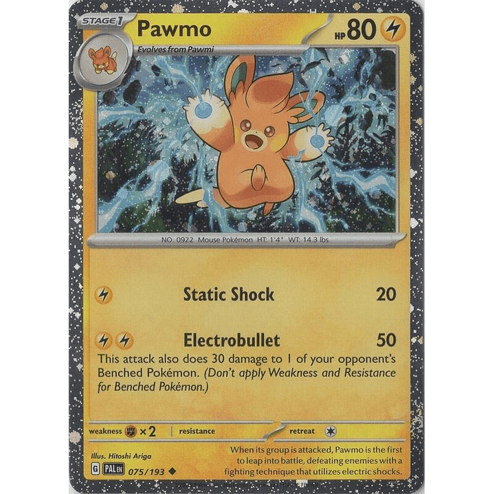Pawmo (Cosmo Foil) #075 1