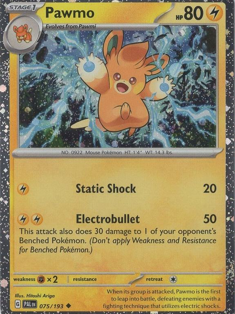 Pawmo (Cosmo Foil) #075 1