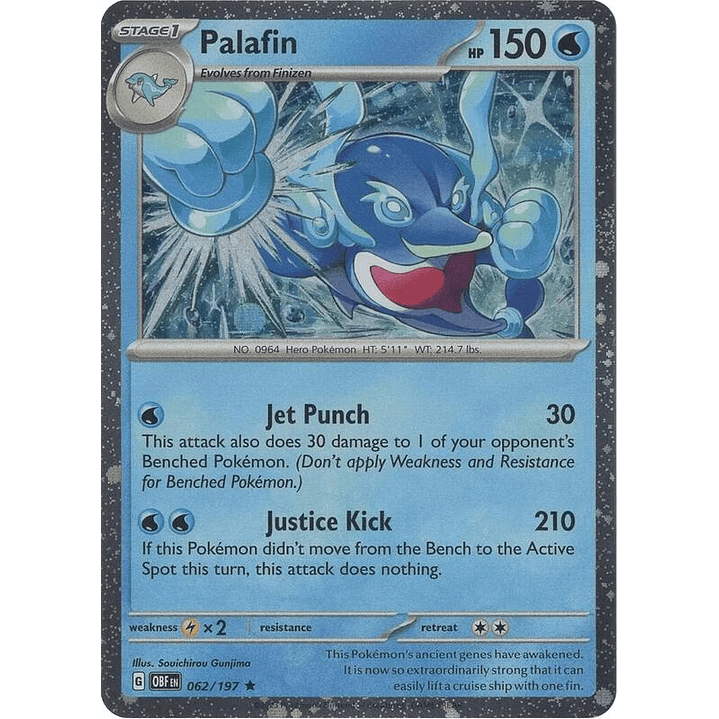 Palafin - 062/197 (Cosmos Holo) #062 1