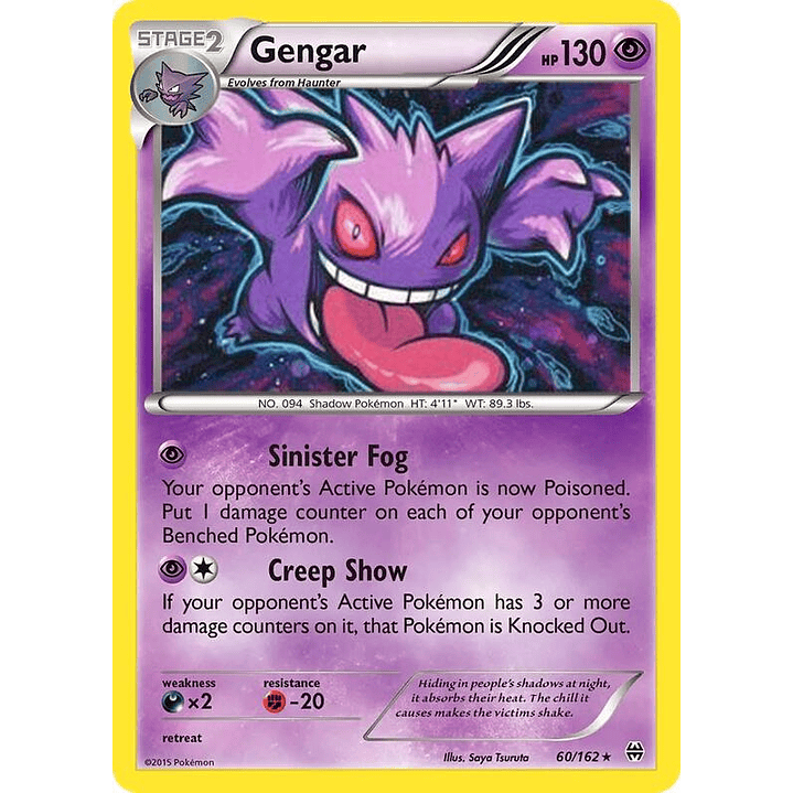 Gengar - 60/162 (Cosmos Holo) #060 1