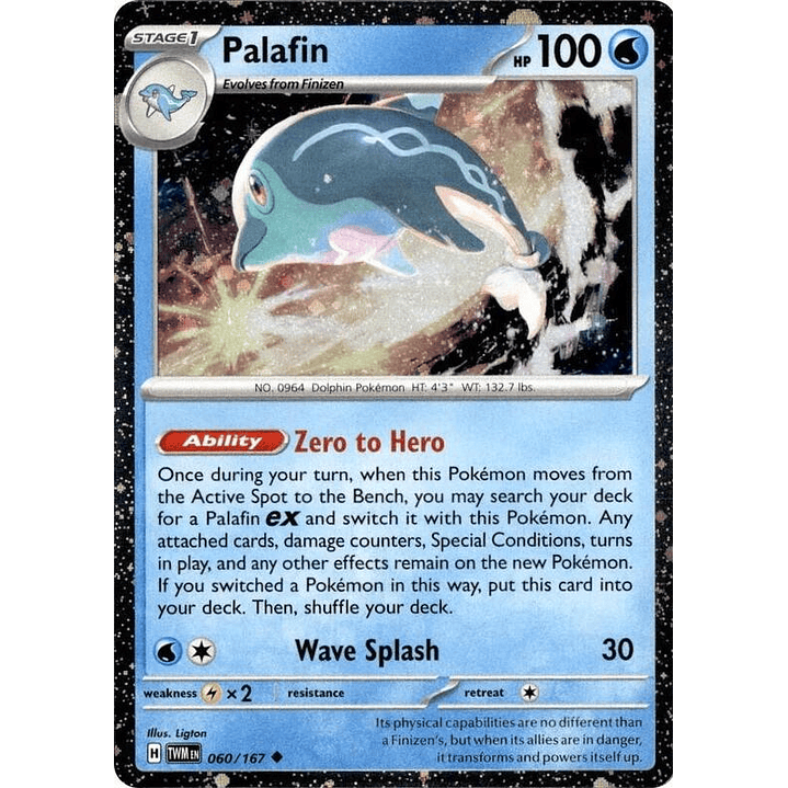 Palafin - 060/167 (Cosmos Holo) #060 1