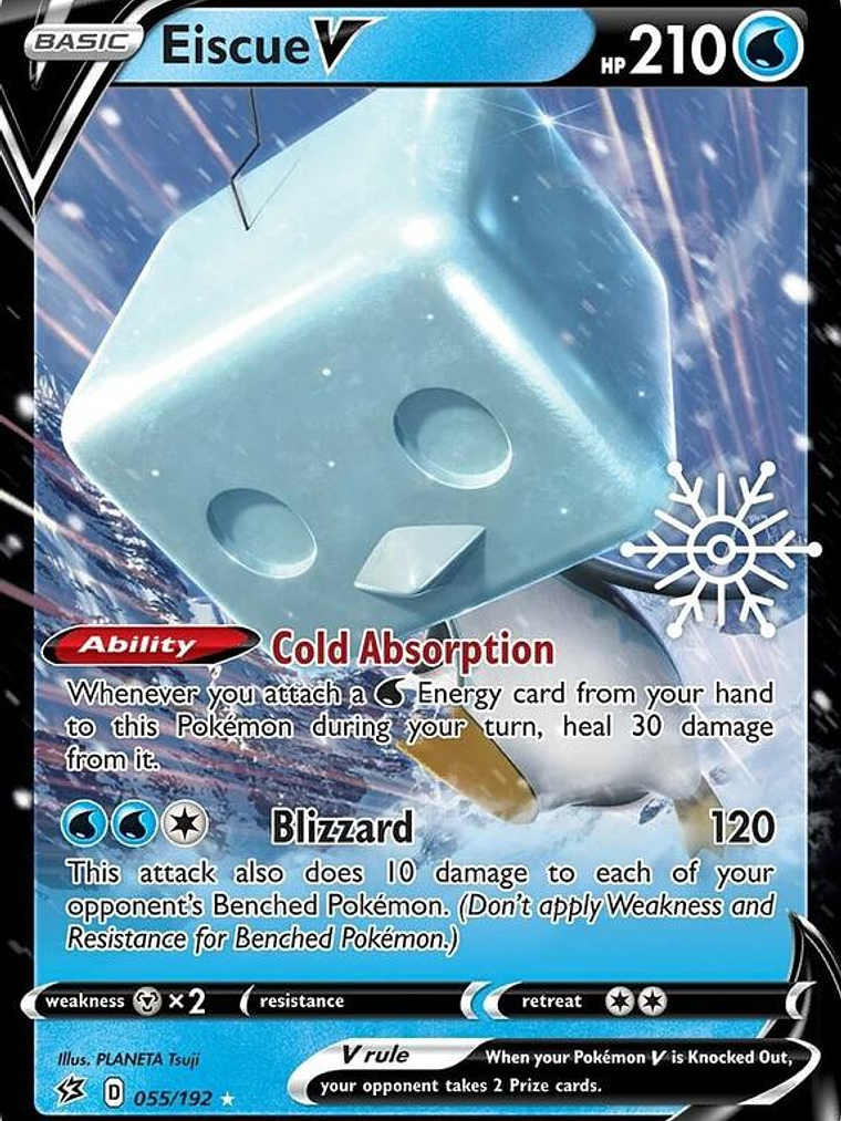 Eiscue V - 055/192 (Holiday Calendar) #055 1