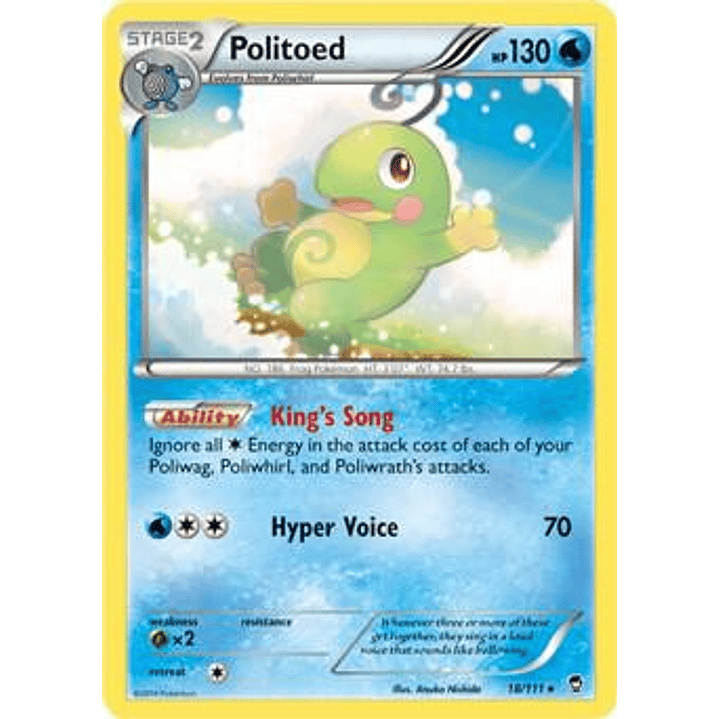 Politoed - 18/111 (Cosmos Holo) #018 1