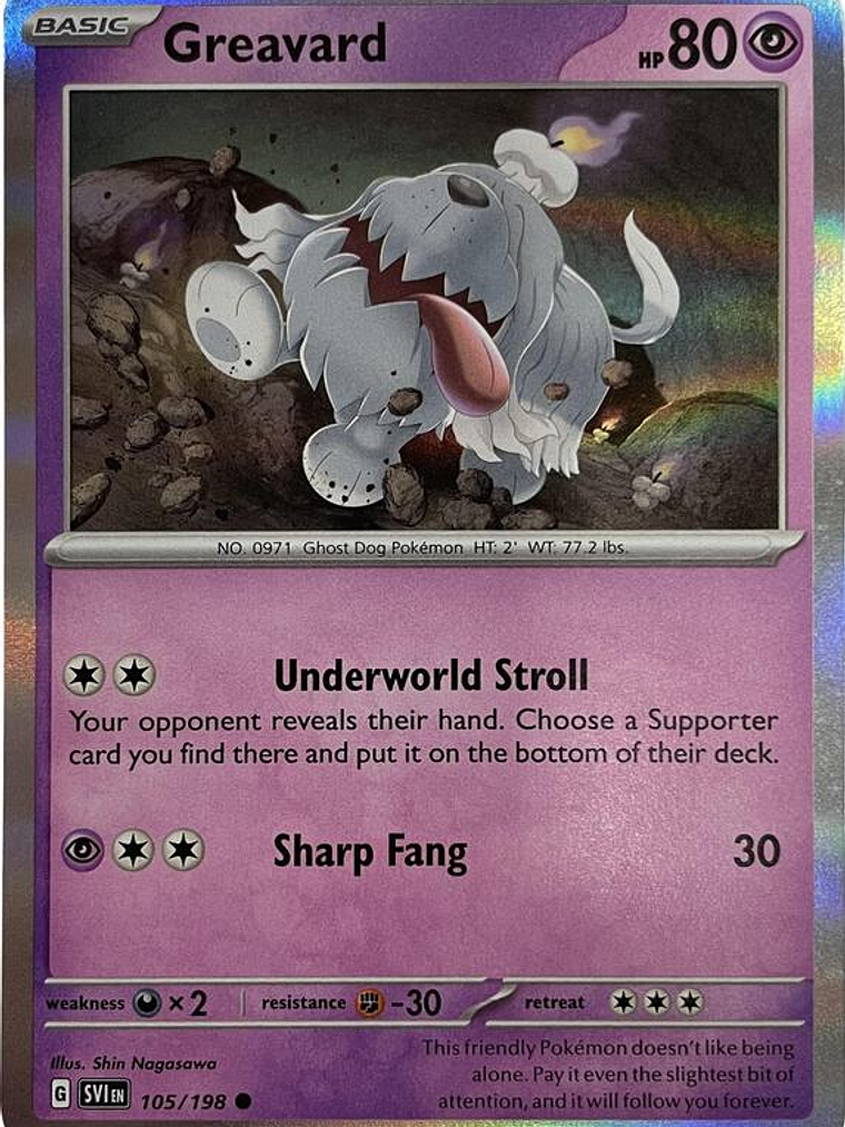 Greavard - 105/198 (Mirage Holo) #105 1