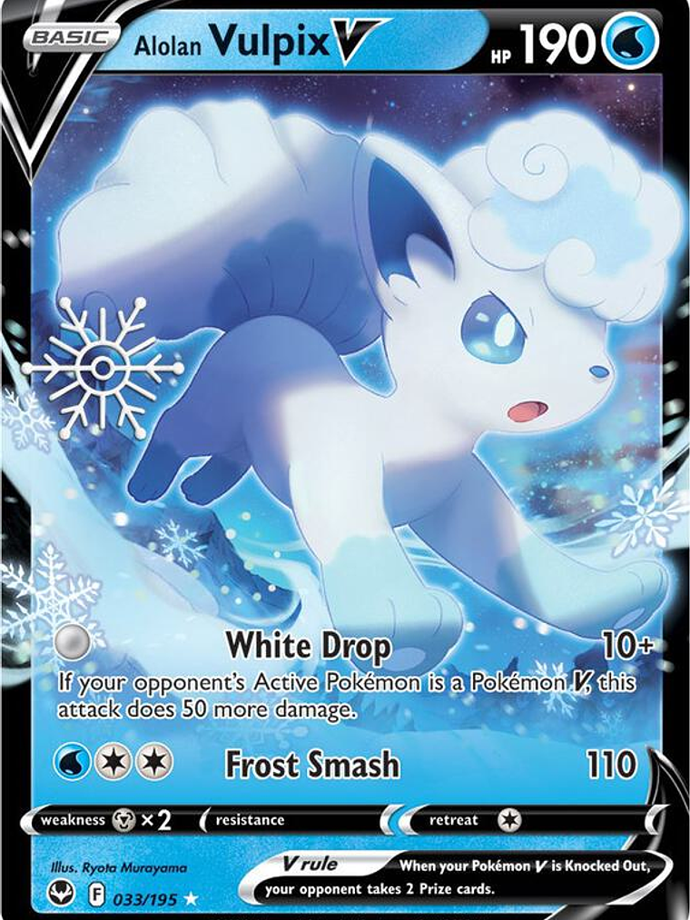 Alolan Vulpix V (Holiday Calendar) #033 1