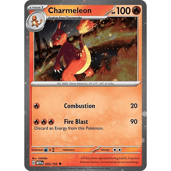 Charmeleon - 005/165 (Cosmos Holo) #005 1