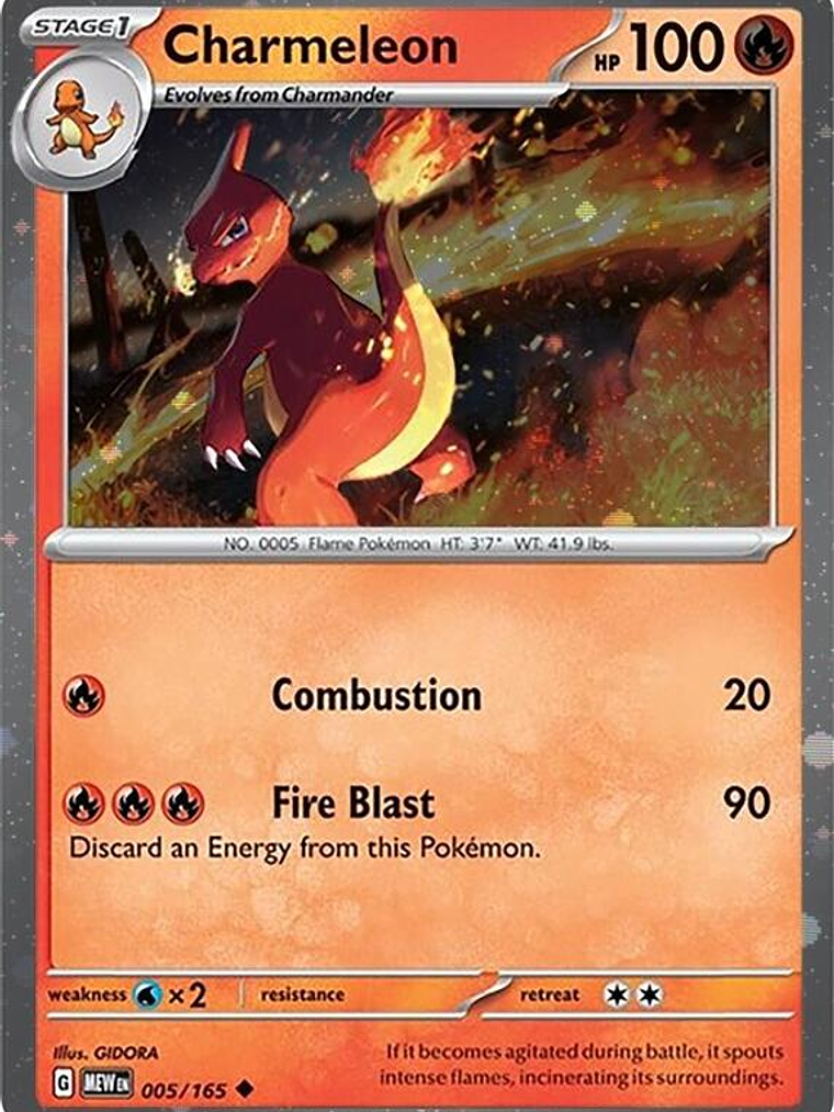 Charmeleon - 005/165 (Cosmos Holo) #005 1