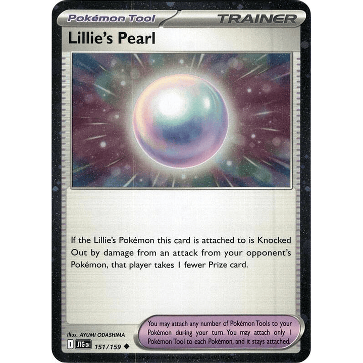 Lillie's Pearl - 151/159 (Cosmos Holo) #151 1