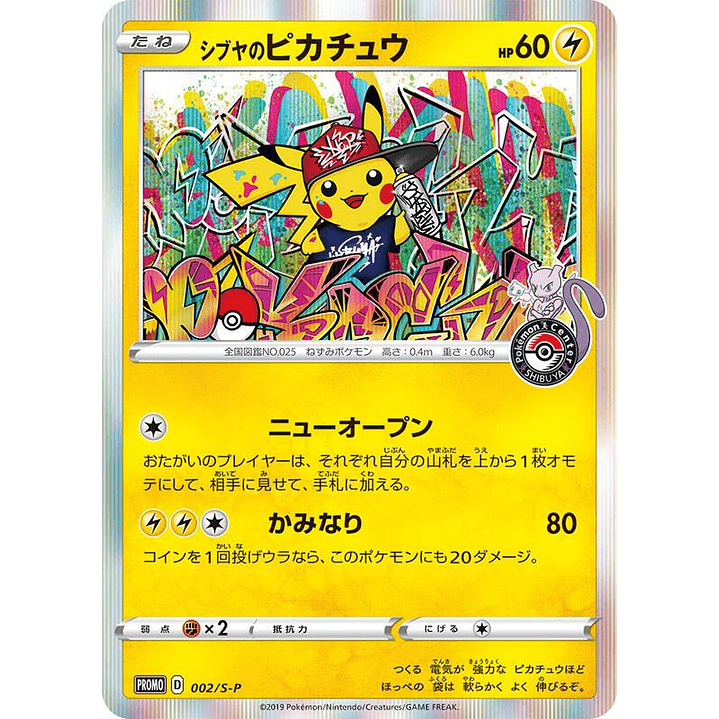 Invalid Card - 404 #002 1