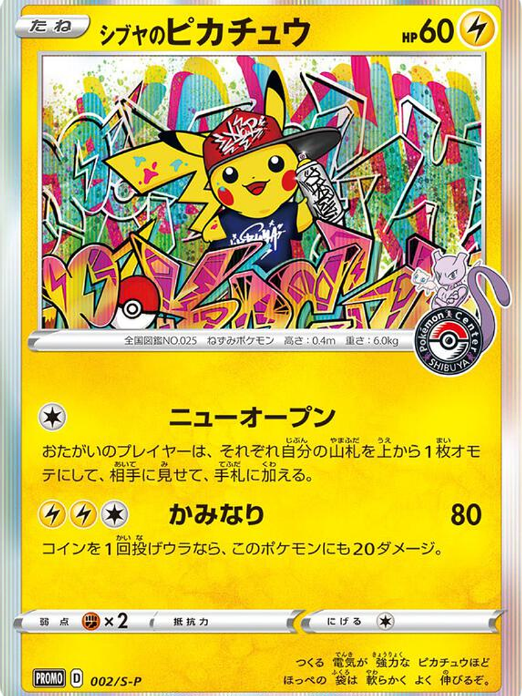 Invalid Card - 404 #002 1