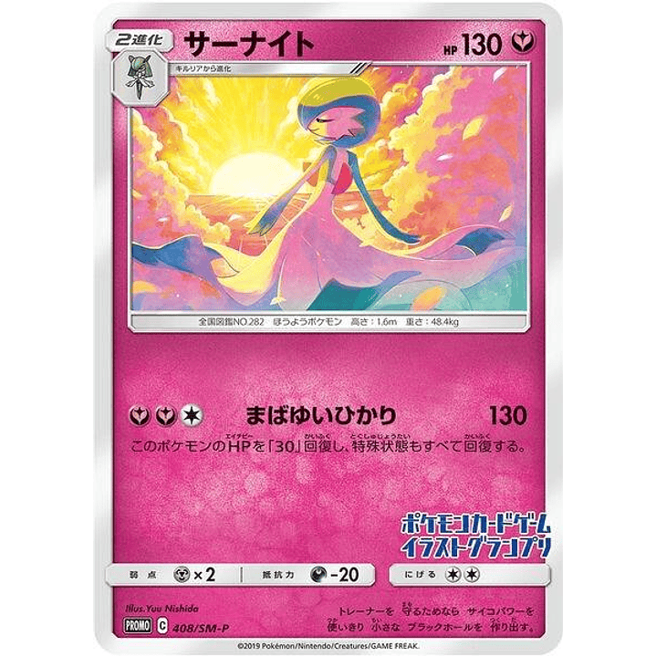 Invalid Card - 404 #408 1