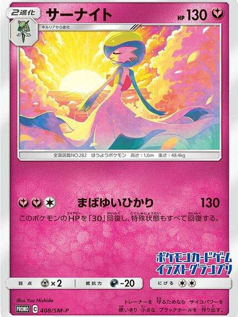 Invalid Card - 404 #408 1