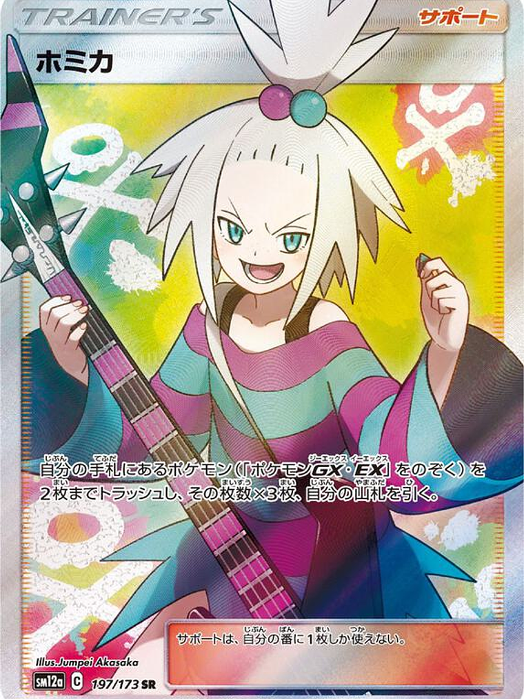 Invalid Card - 404 #197 1