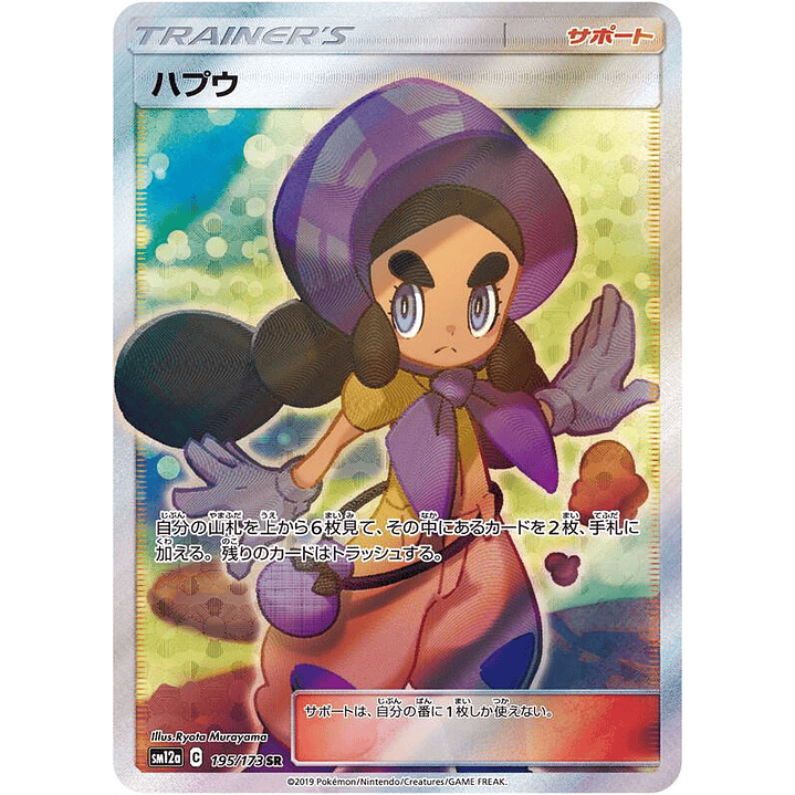 Invalid Card - 404 #195 1