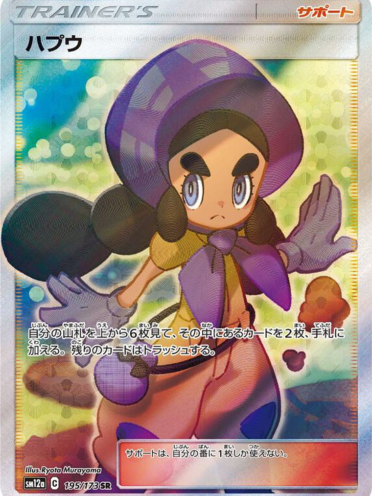 Invalid Card - 404 #195 1