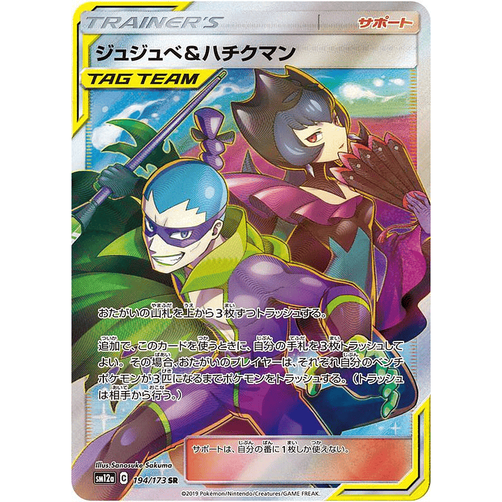 Invalid Card - 404 #194 1