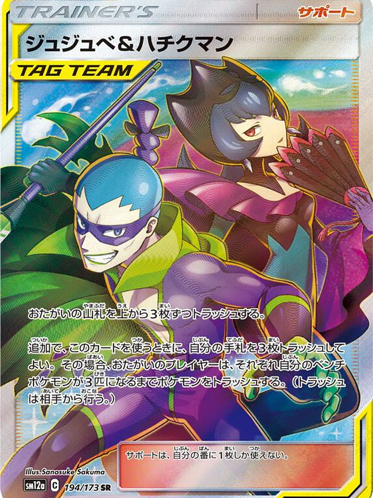 Invalid Card - 404 #194 1