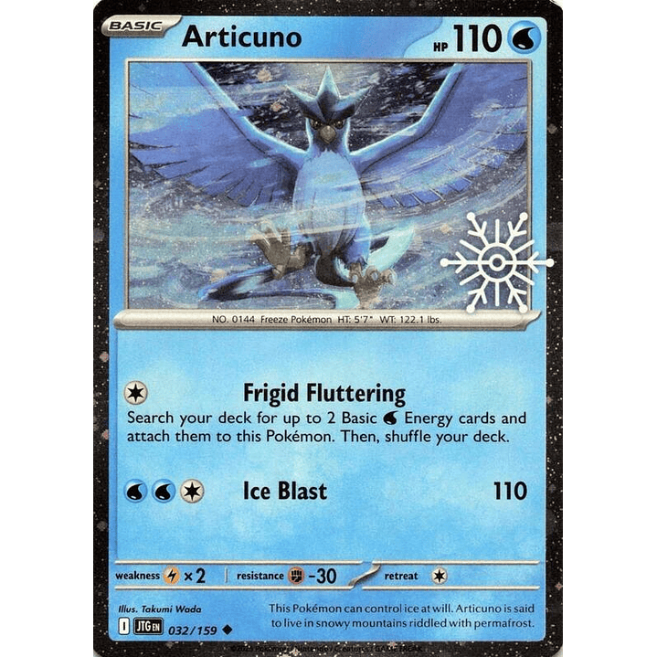 Articuno - 032/159 (Holiday Calendar) #032 1