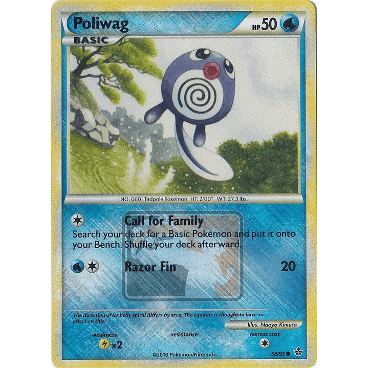 Poliwag - 58/95 (League Promo) #058 1