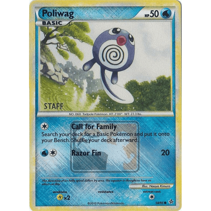 Poliwag - 58/95 (League Promo) [Staff] #058 1