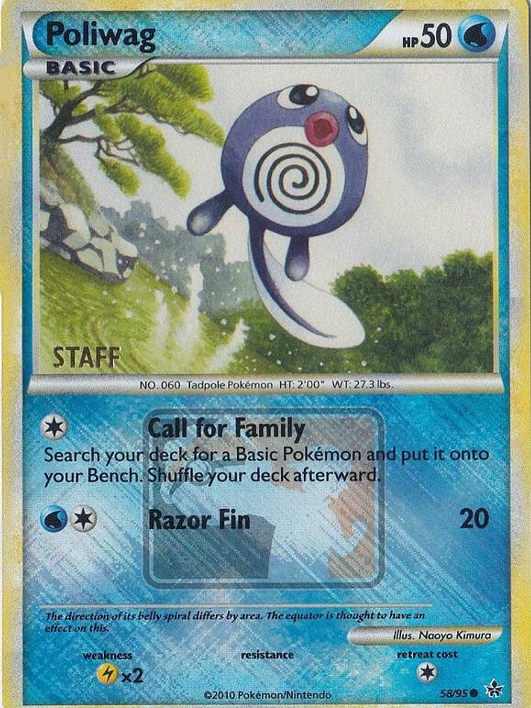 Poliwag - 58/95 (League Promo) [Staff] #058 1