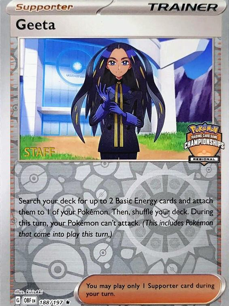 Geeta - 188/197 (Regional Championships) [Staff] #188 1