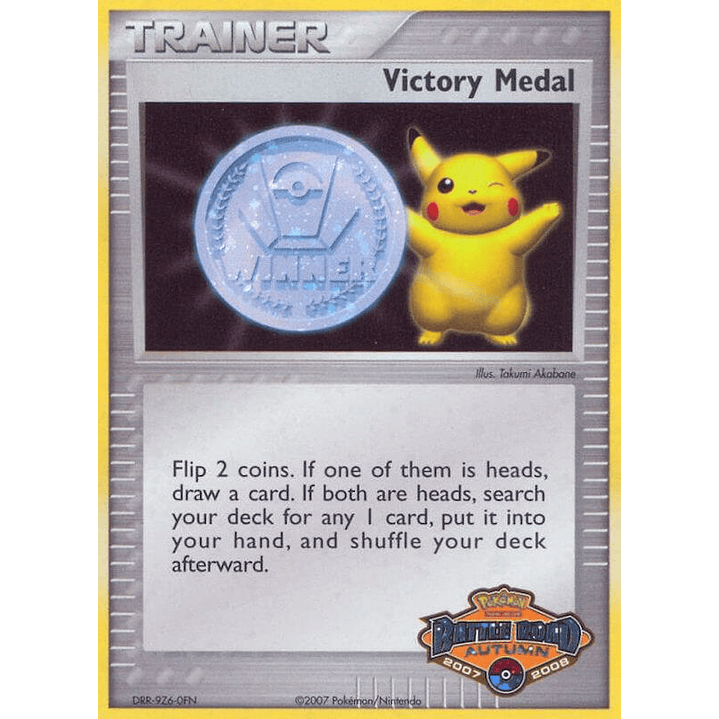 Victory Medal - 2007-2008 (Battle Road Autumn) 1