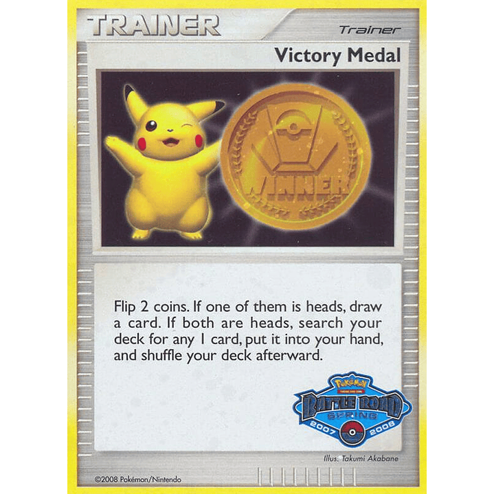 Victory Medal - 2007-2008 (Battle Road Spring) 1