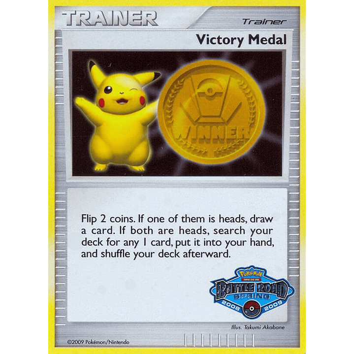 Victory Medal - 2008-2009 (Battle Road Spring) 1