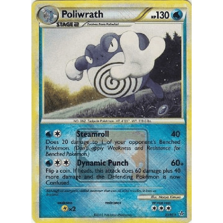 Poliwrath - 21/95 (League Promo) #021 1