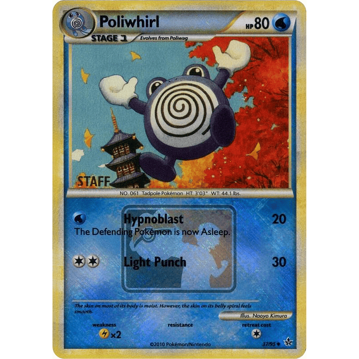 Poliwhirl - 37/95 (League Promo) [Staff] #037 1