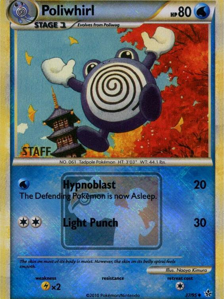 Poliwhirl - 37/95 (League Promo) [Staff] #037 1