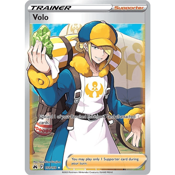 Volo #151 1