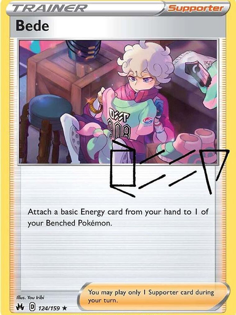 Bede #124 1