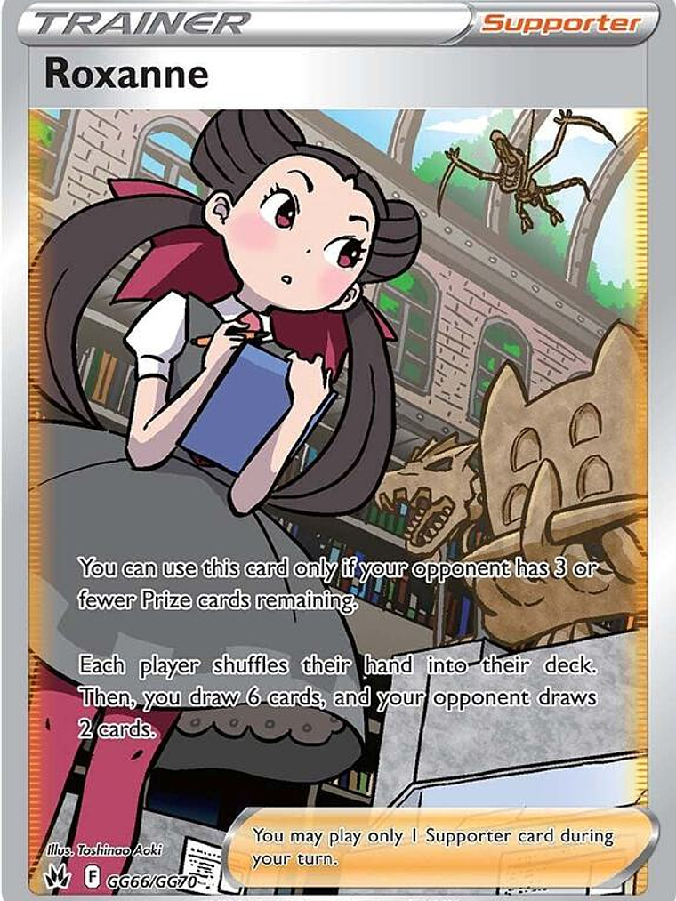 Roxanne #GG66 1