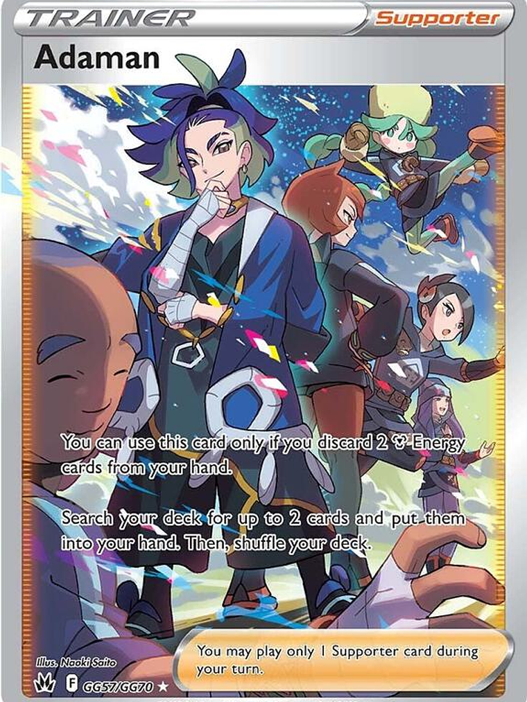 Adaman #GG57 1