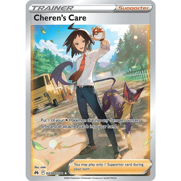 Cheren's Care #GG58 1