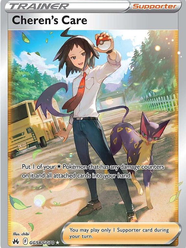 Cheren's Care #GG58 1