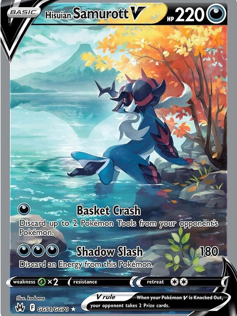 Hisuian Samurott V #GG51 1