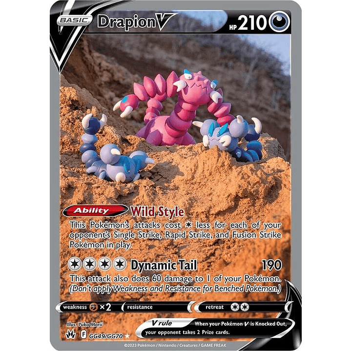Drapion V #GG49 1