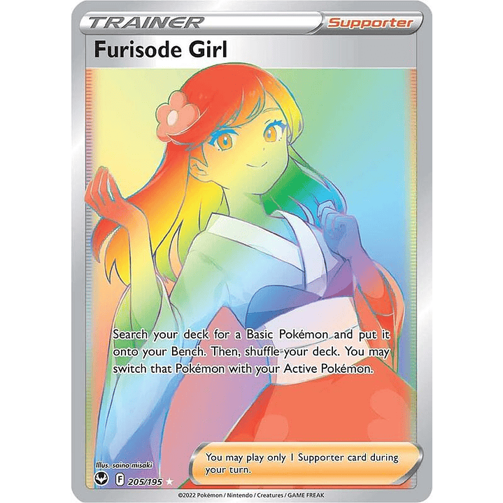 Furisode Girl #205 1