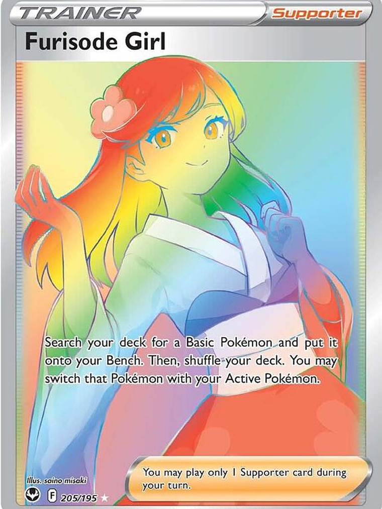 Furisode Girl #205 1