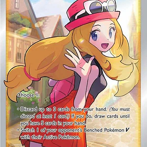 Serena #193