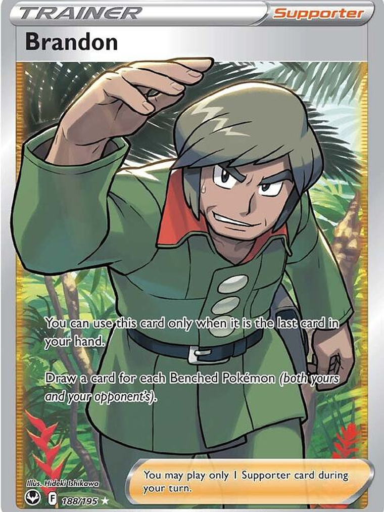 Brandon #188 1