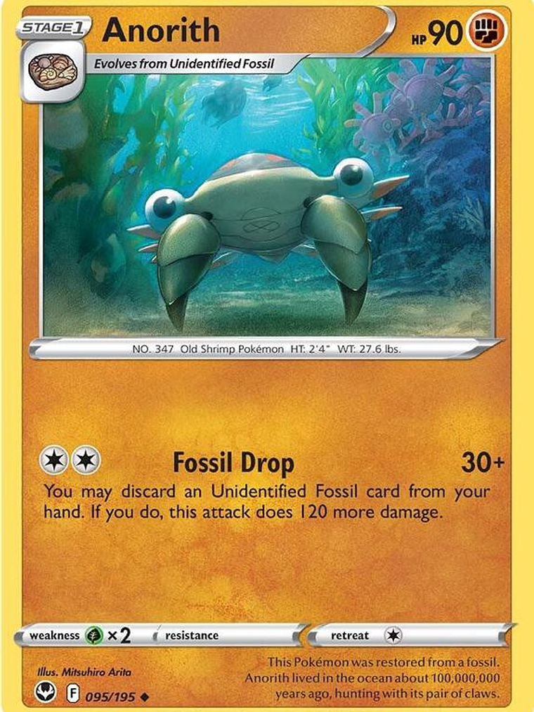 Anorith #095 1