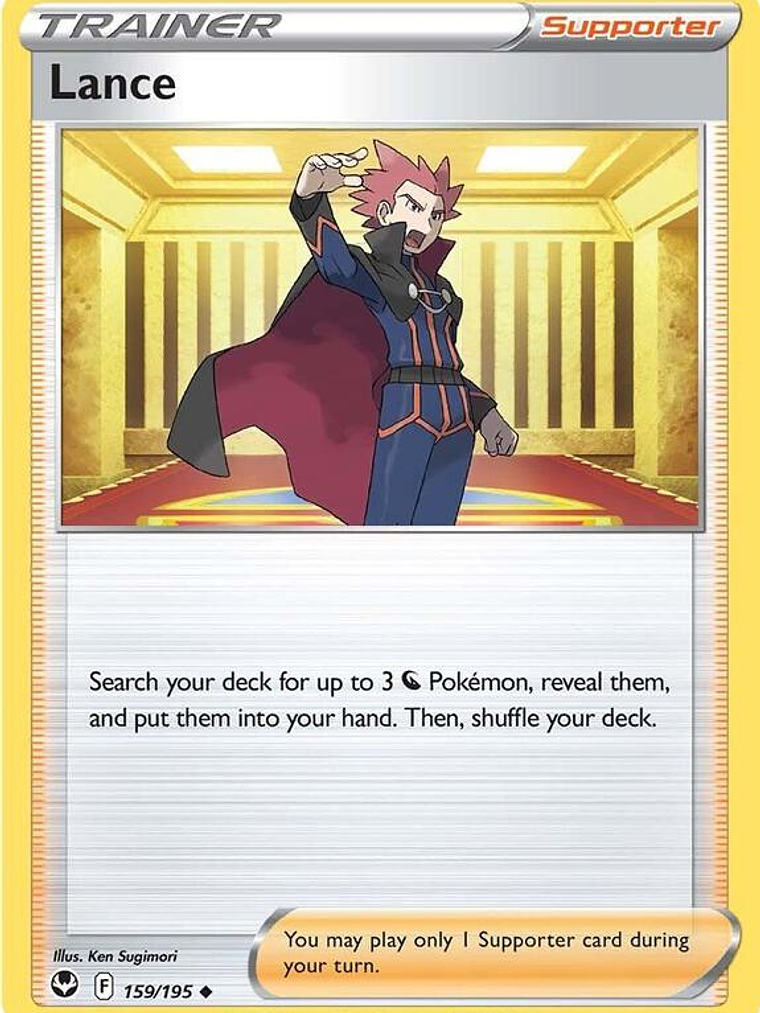 Lance #159 1